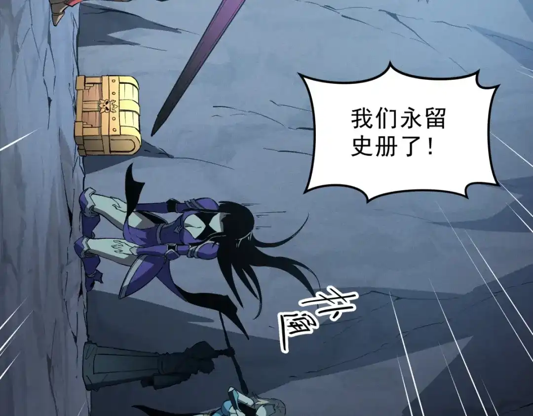 重生之最强剑神 - 57 打响工作室名气 - 第16张图