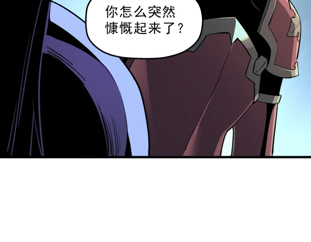 重生之最强剑神 - 57 打响工作室名气 - 第68张图