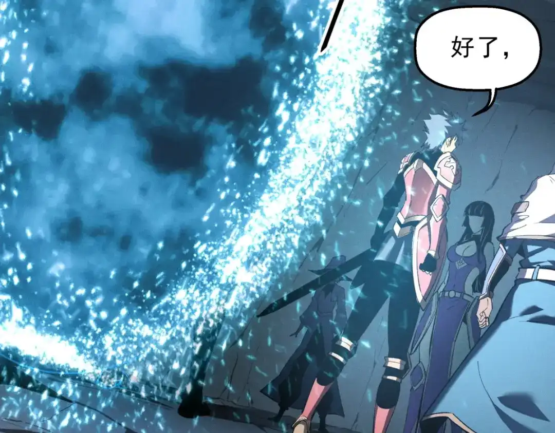 重生之最强剑神 - 57 打响工作室名气 - 第104张图