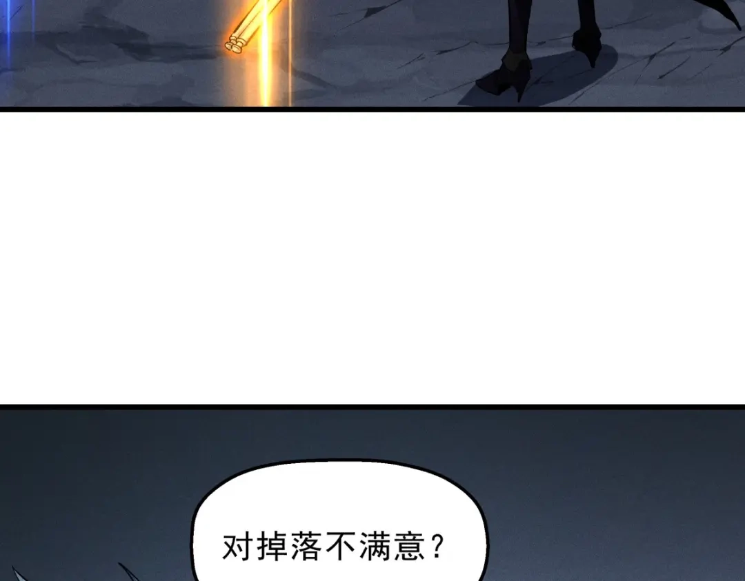 重生之最强剑神 - 57 打响工作室名气 - 第56张图