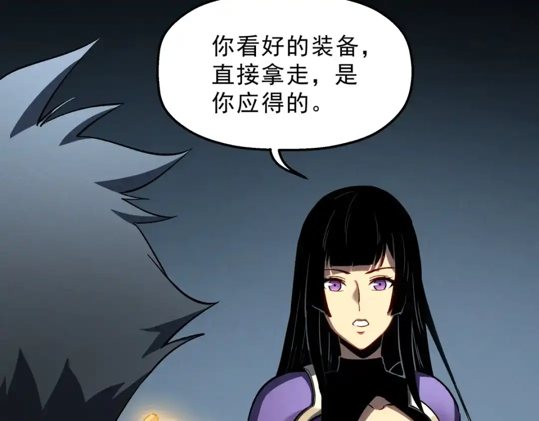 重生之最强剑神 - 57 打响工作室名气 - 第51张图