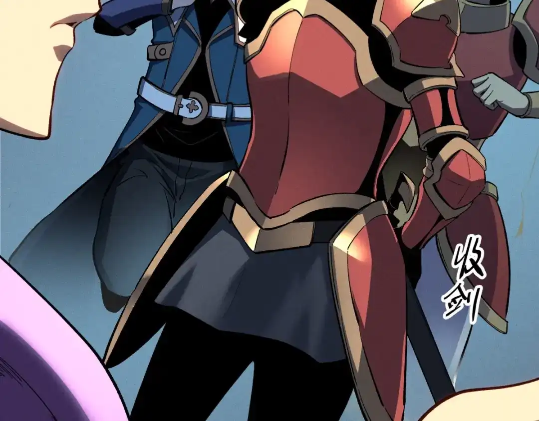 重生之最强剑神 - 57 打响工作室名气 - 第24张图