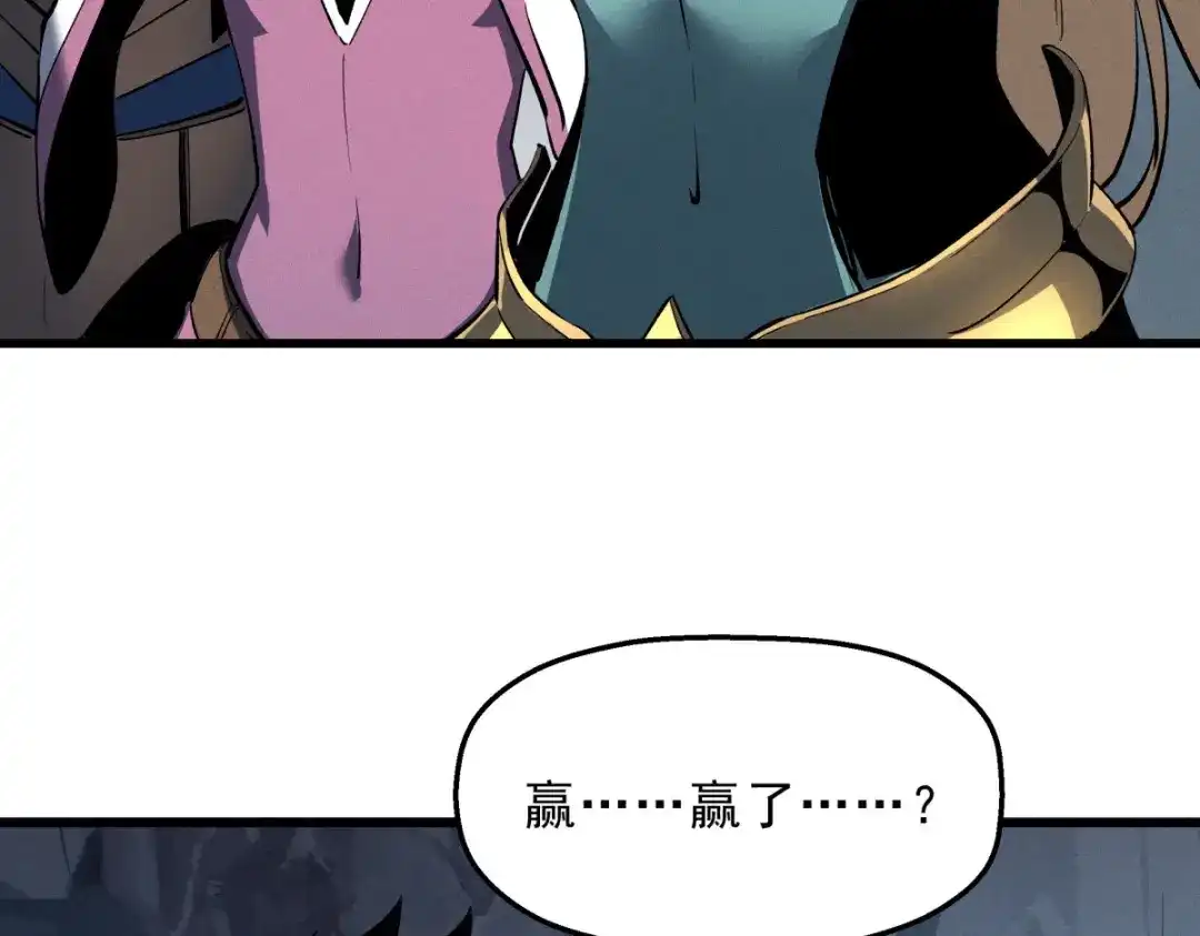 重生之最强剑神 - 57 打响工作室名气 - 第11张图