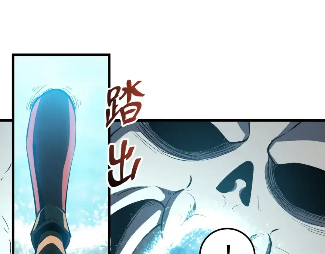 重生之最强剑神 - 57 打响工作室名气 - 第116张图