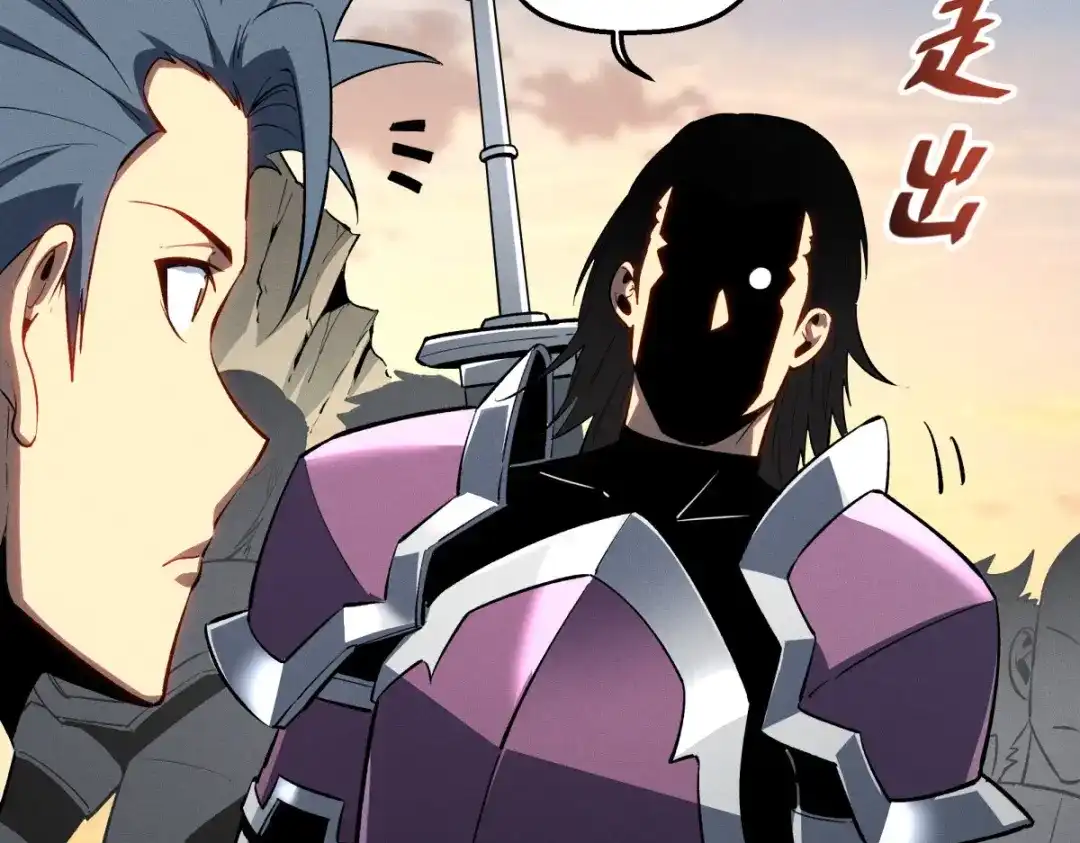 重生之最强剑神 - 57 打响工作室名气 - 第120张图