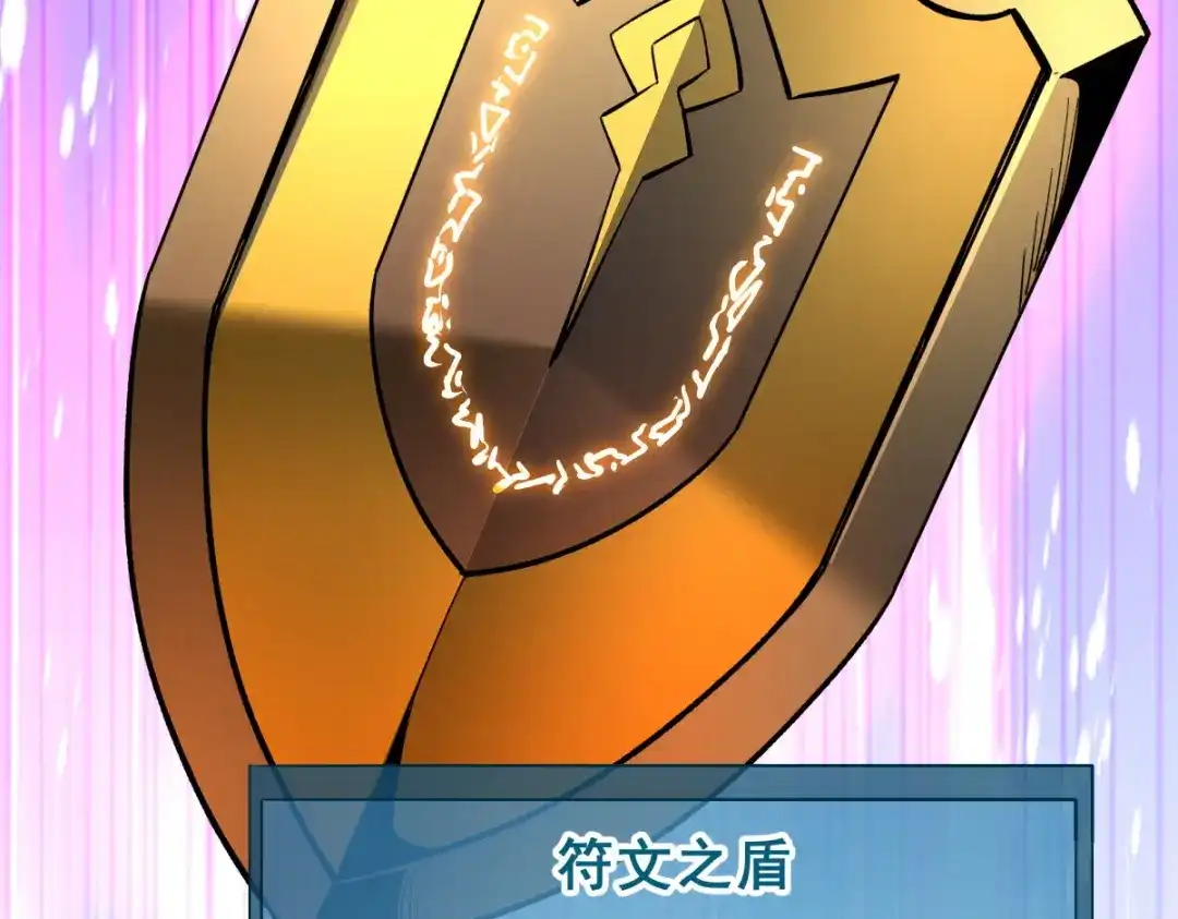 重生之最强剑神 - 57 打响工作室名气 - 第43张图