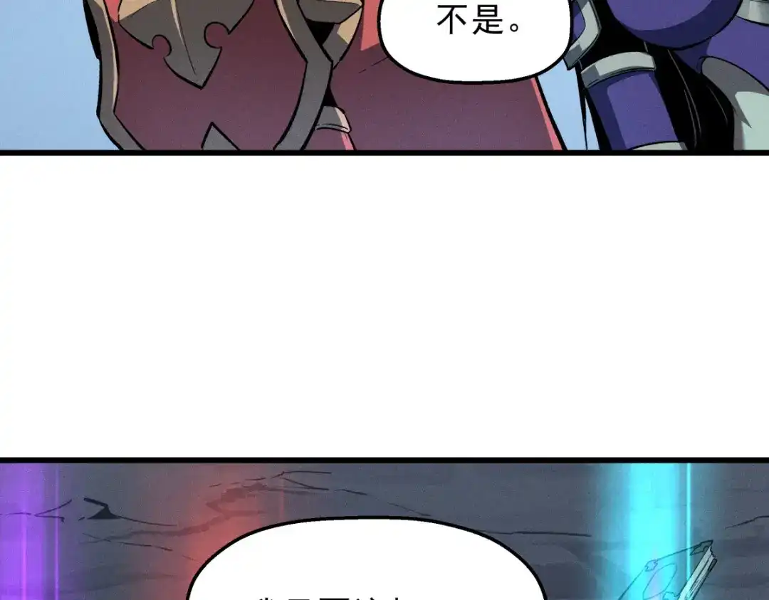 重生之最强剑神 - 57 打响工作室名气 - 第58张图