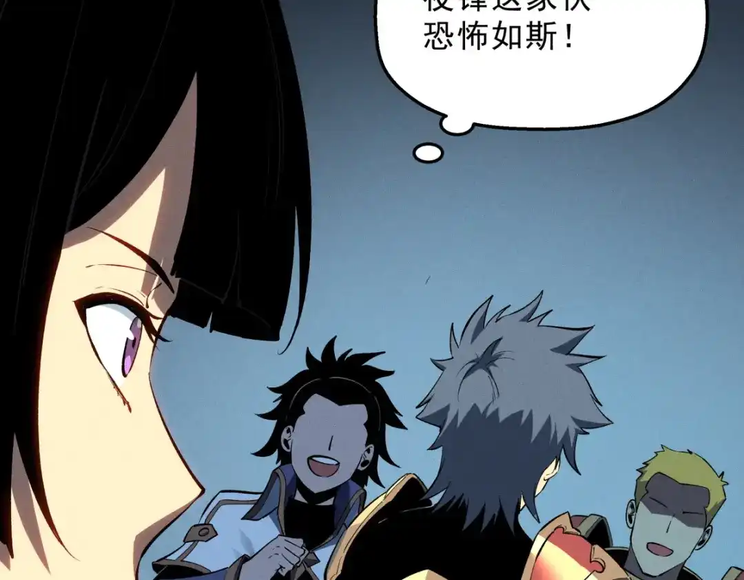 重生之最强剑神 - 57 打响工作室名气 - 第23张图