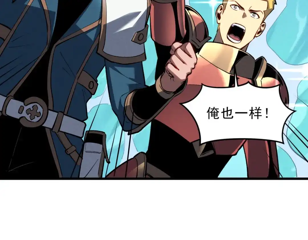 重生之最强剑神 - 57 打响工作室名气 - 第99张图