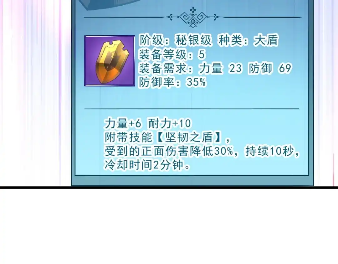 重生之最强剑神 - 57 打响工作室名气 - 第44张图