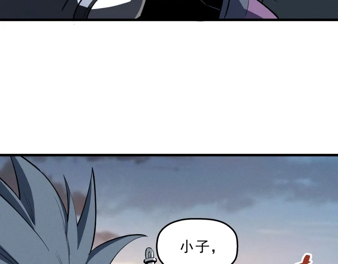 重生之最强剑神 - 57 打响工作室名气 - 第119张图