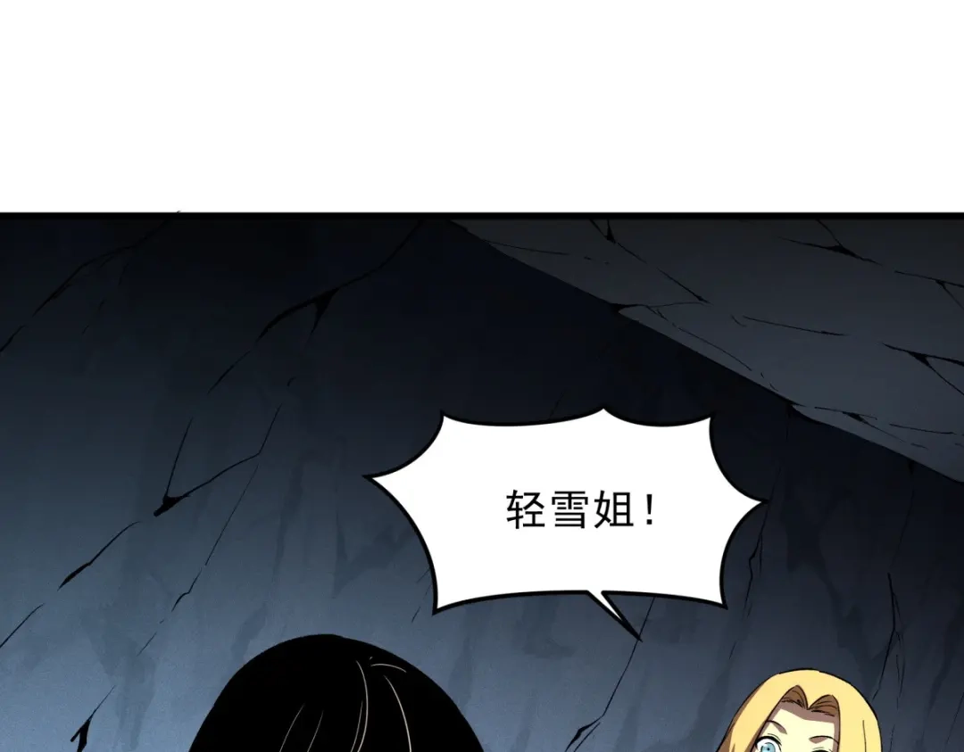 重生之最强剑神 - 57 打响工作室名气 - 第18张图