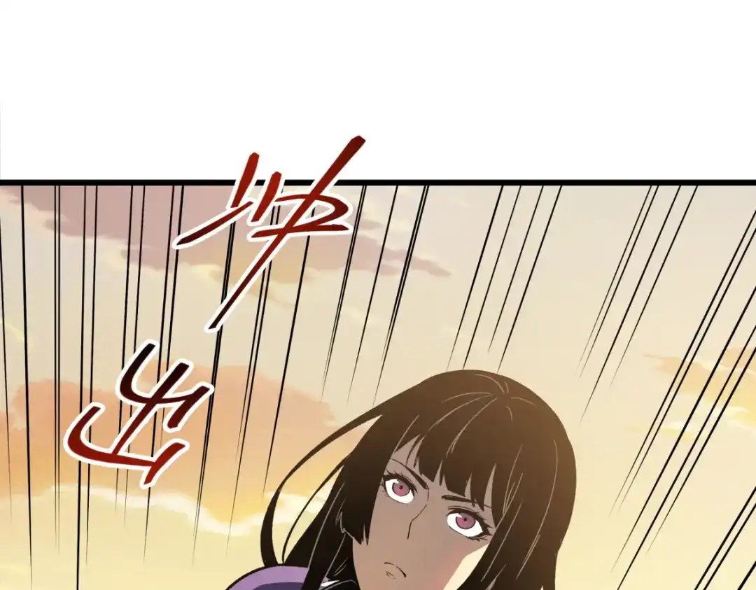 重生之最强剑神 - 58 趁火打劫 - 第79张图