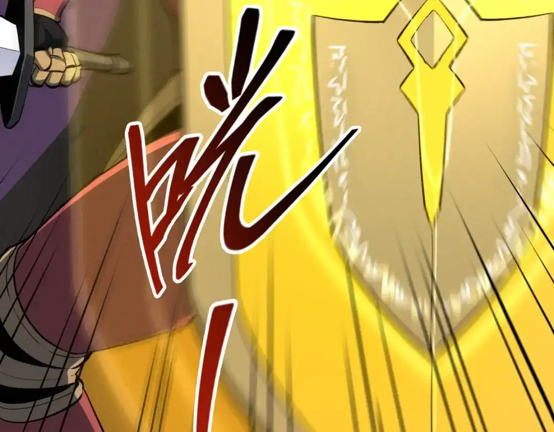 重生之最强剑神 - 58 趁火打劫 - 第86张图