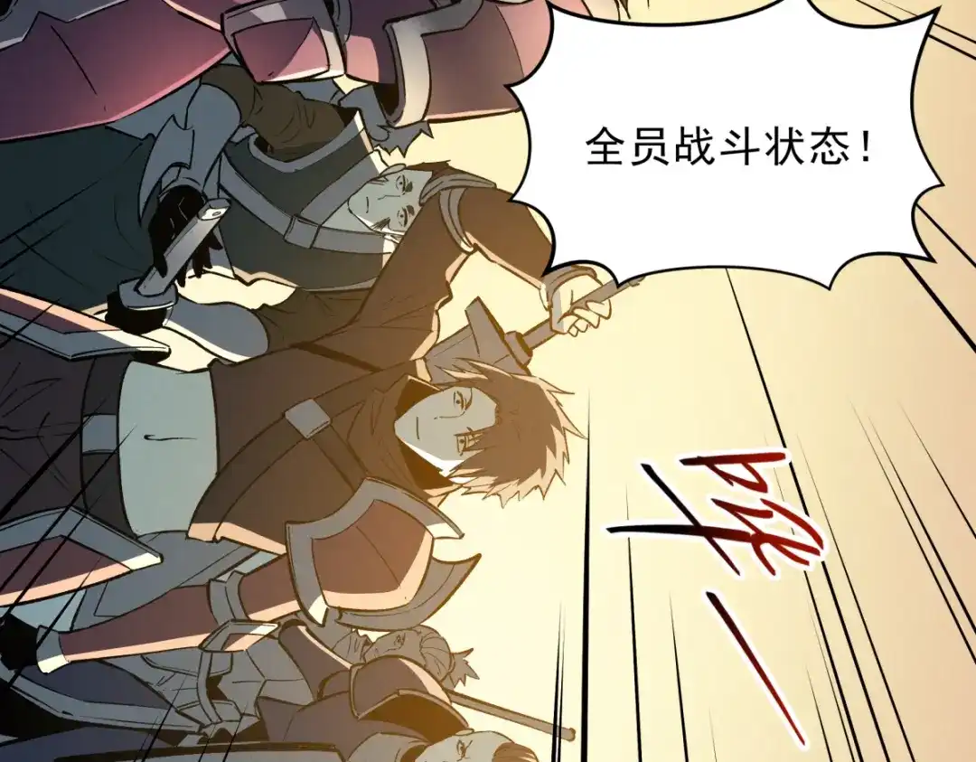 重生之最强剑神 - 58 趁火打劫 - 第51张图