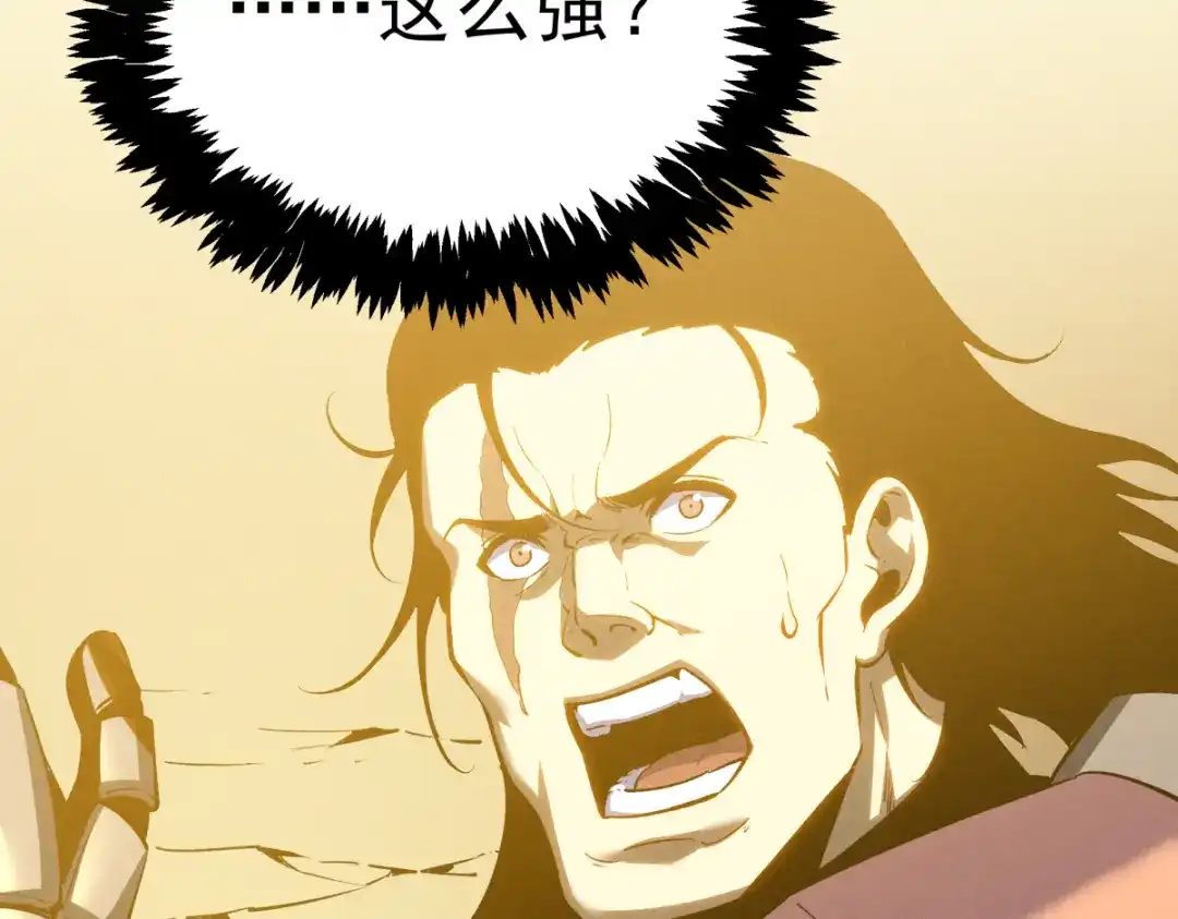 重生之最强剑神 - 58 趁火打劫 - 第108张图