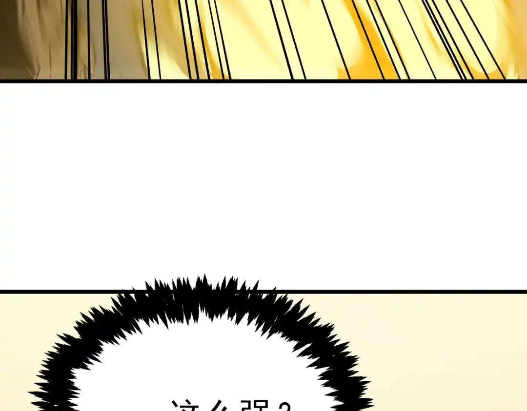 重生之最强剑神 - 58 趁火打劫 - 第107张图