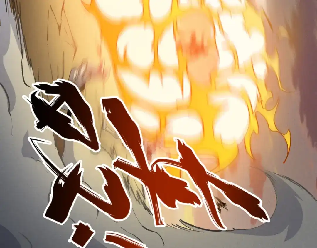 重生之最强剑神 - 58 趁火打劫 - 第120张图