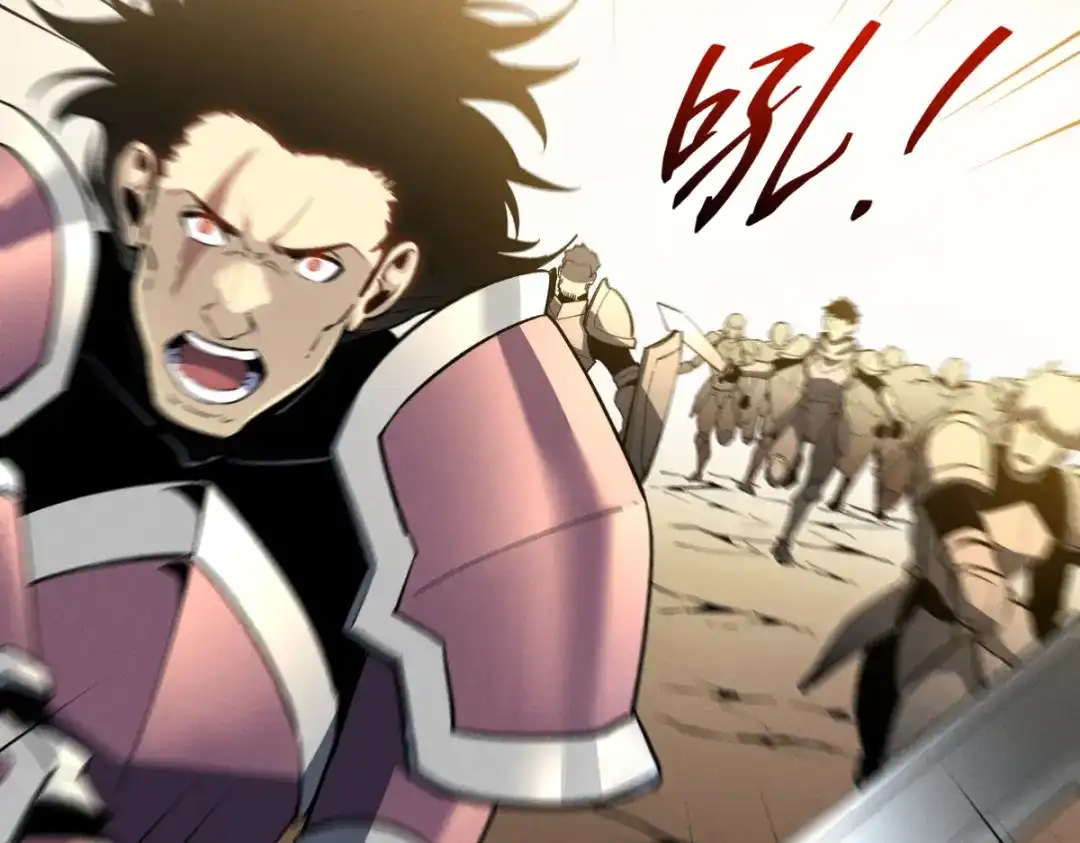 重生之最强剑神 - 58 趁火打劫 - 第112张图