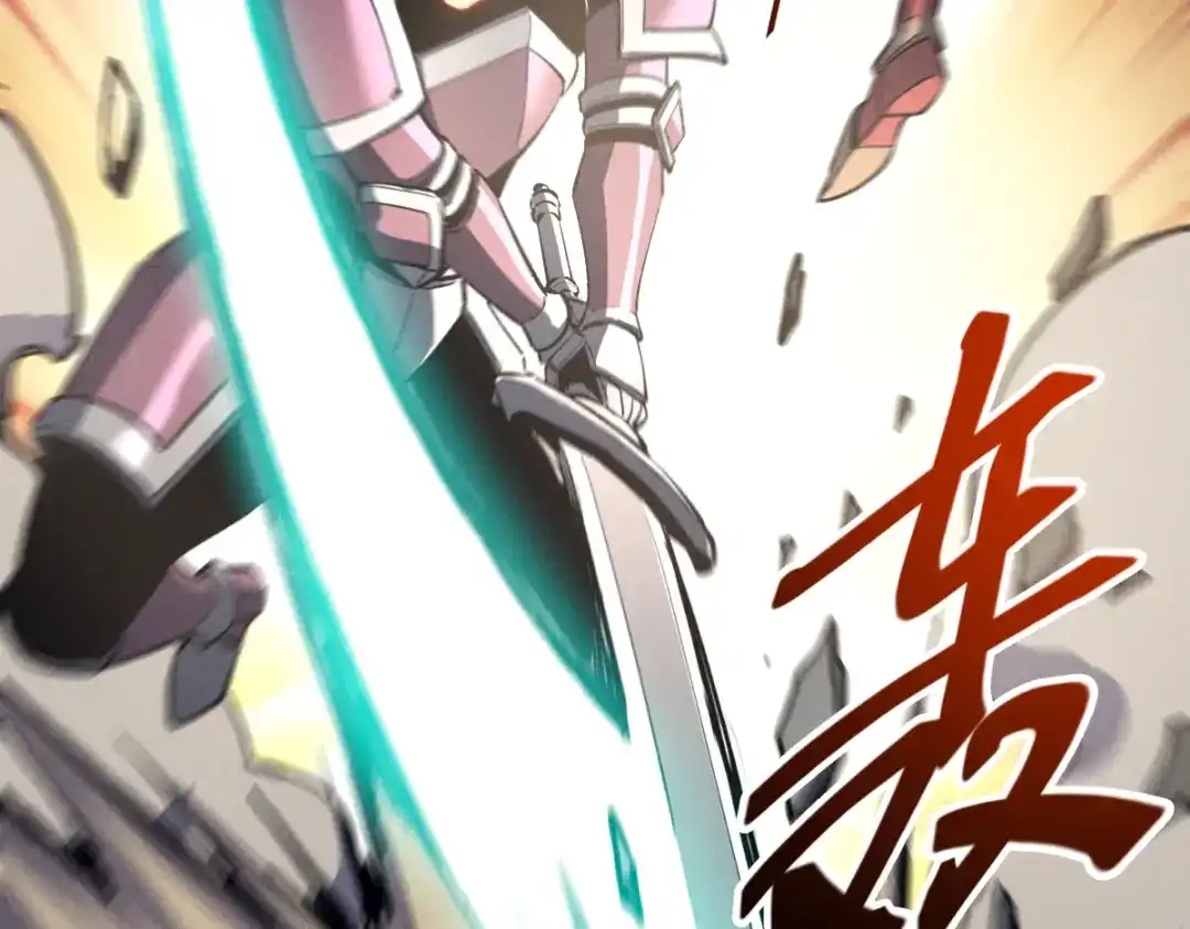 重生之最强剑神 - 58 趁火打劫 - 第69张图