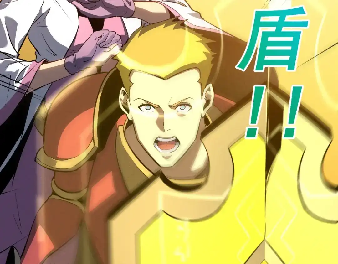 重生之最强剑神 - 58 趁火打劫 - 第85张图