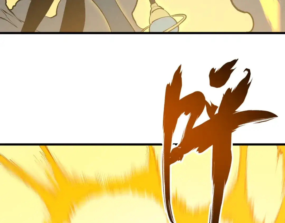 重生之最强剑神 - 58 趁火打劫 - 第99张图