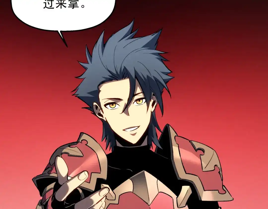 重生之最强剑神 - 58 趁火打劫 - 第40张图