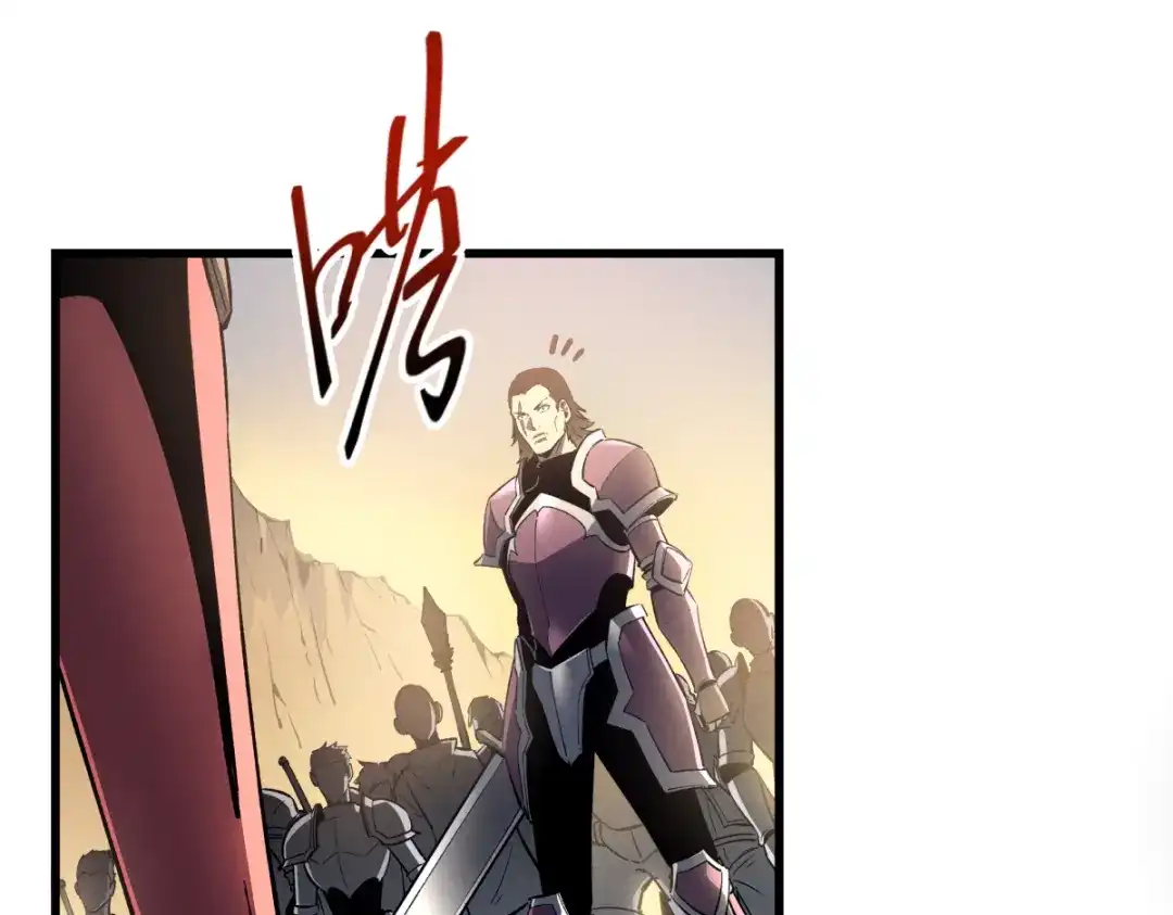 重生之最强剑神 - 58 趁火打劫 - 第35张图