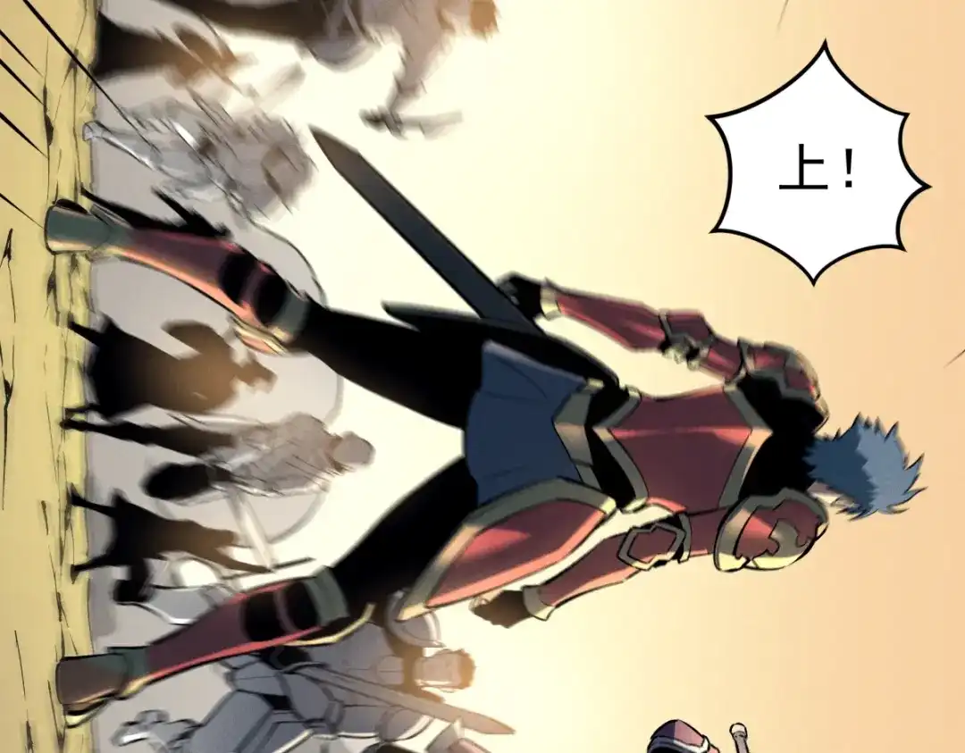 重生之最强剑神 - 58 趁火打劫 - 第65张图