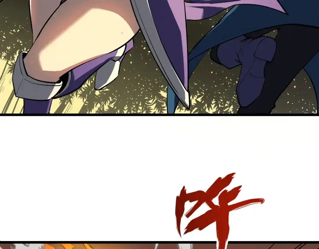 重生之最强剑神 - 58 趁火打劫 - 第81张图