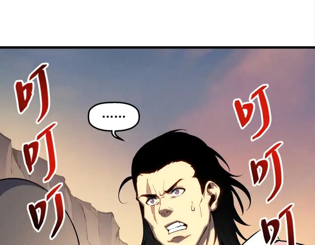 重生之最强剑神 - 58 趁火打劫 - 第125张图