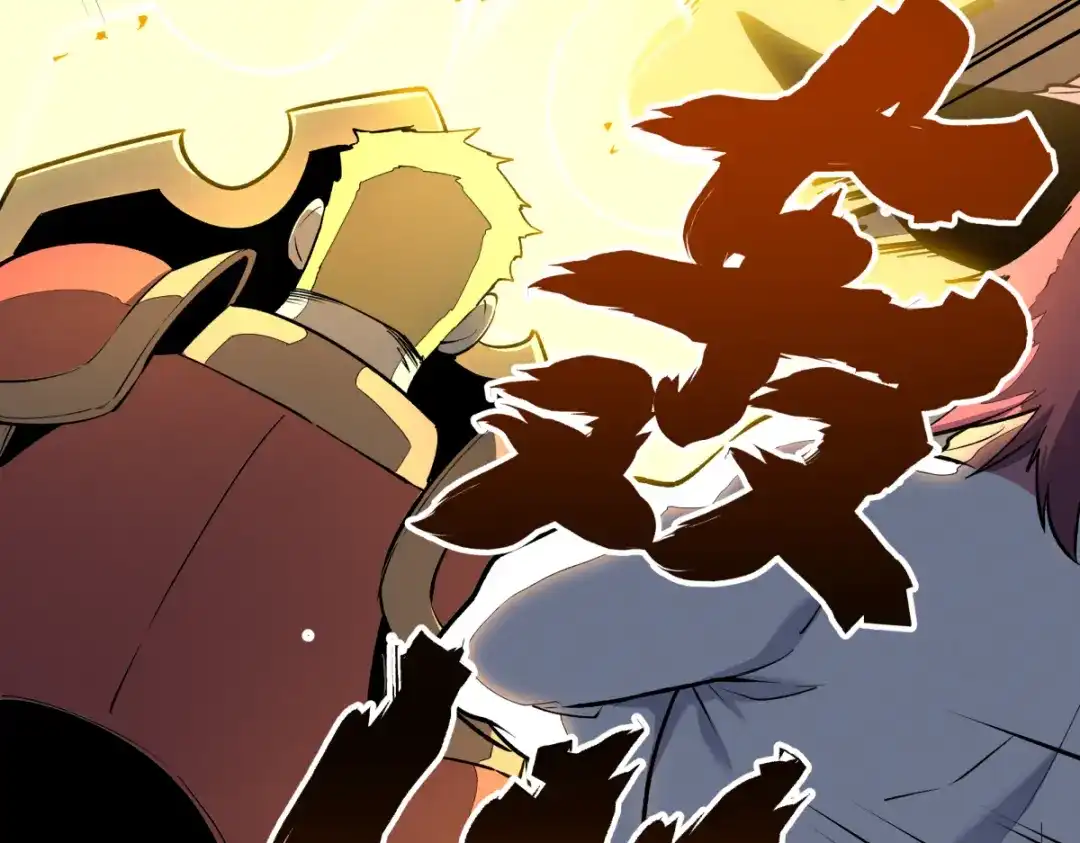 重生之最强剑神 - 58 趁火打劫 - 第89张图