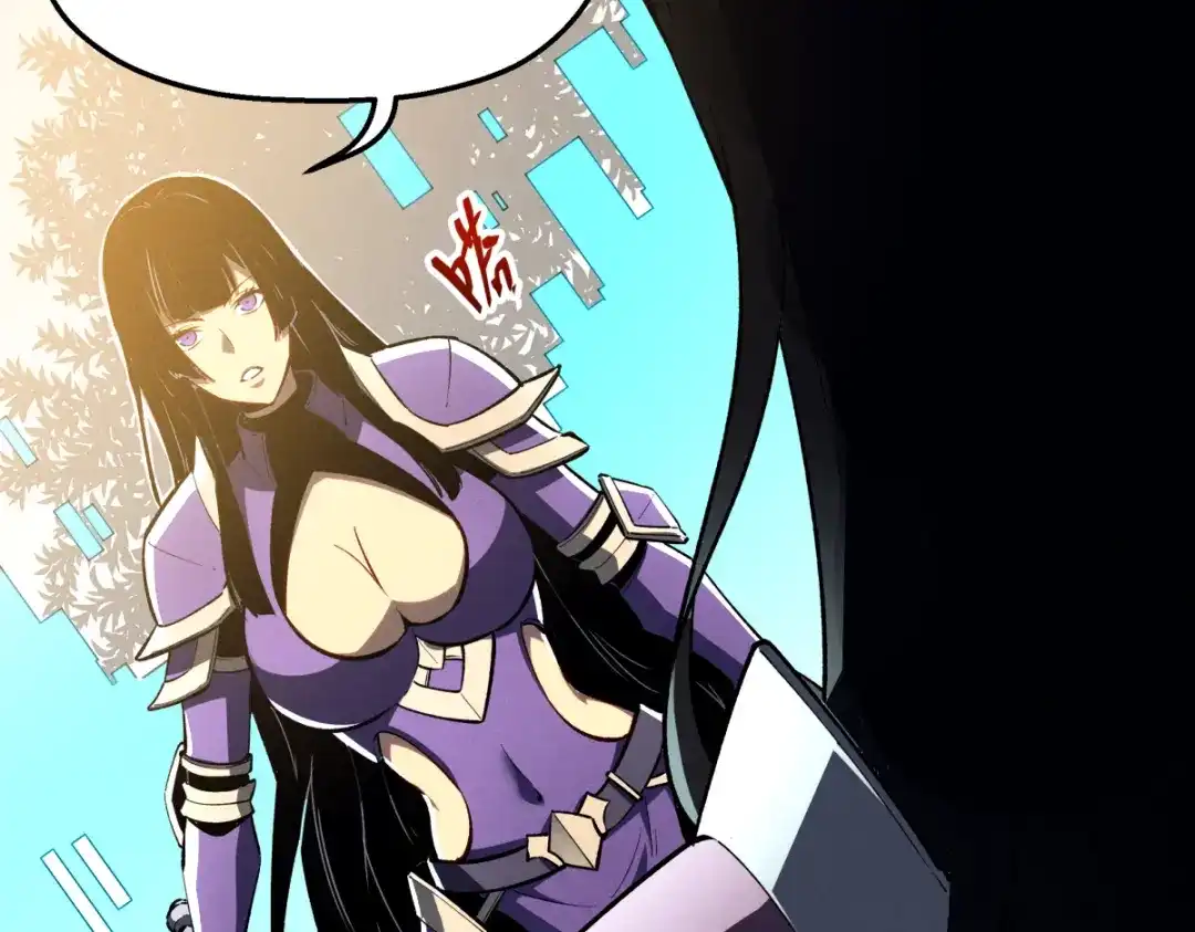 重生之最强剑神 - 58 趁火打劫 - 第59张图