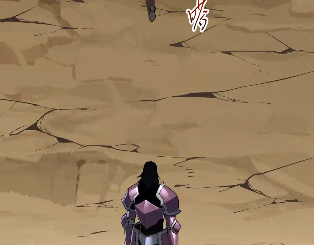 重生之最强剑神 - 58 趁火打劫 - 第38张图