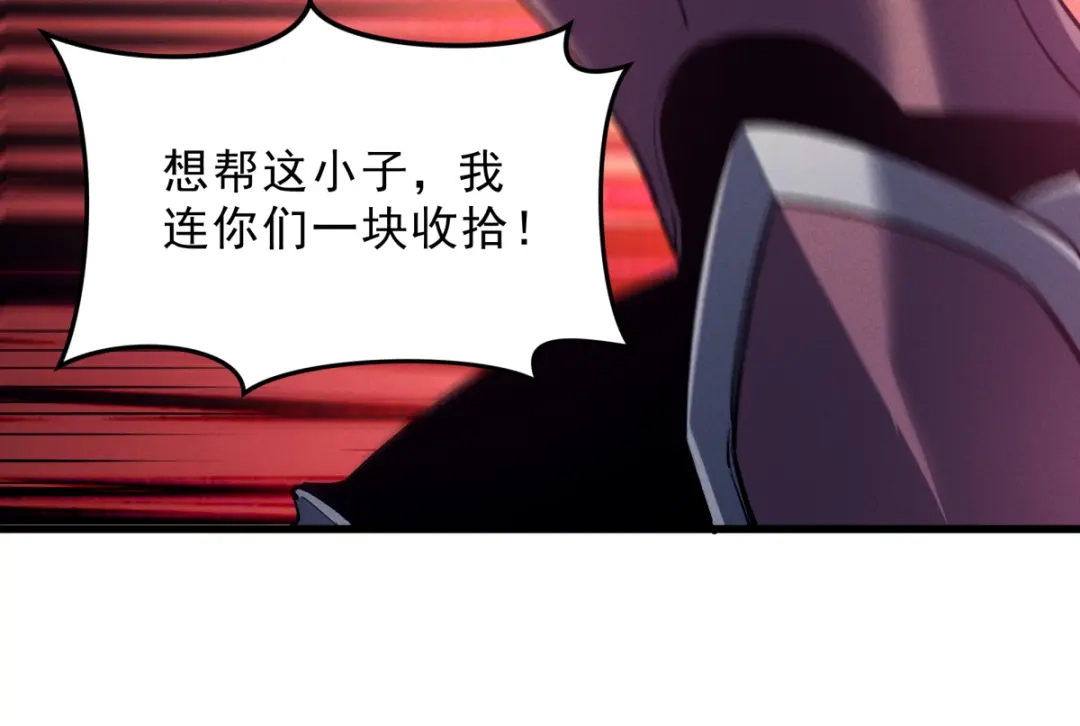 重生之最强剑神 - 58 趁火打劫 - 第63张图