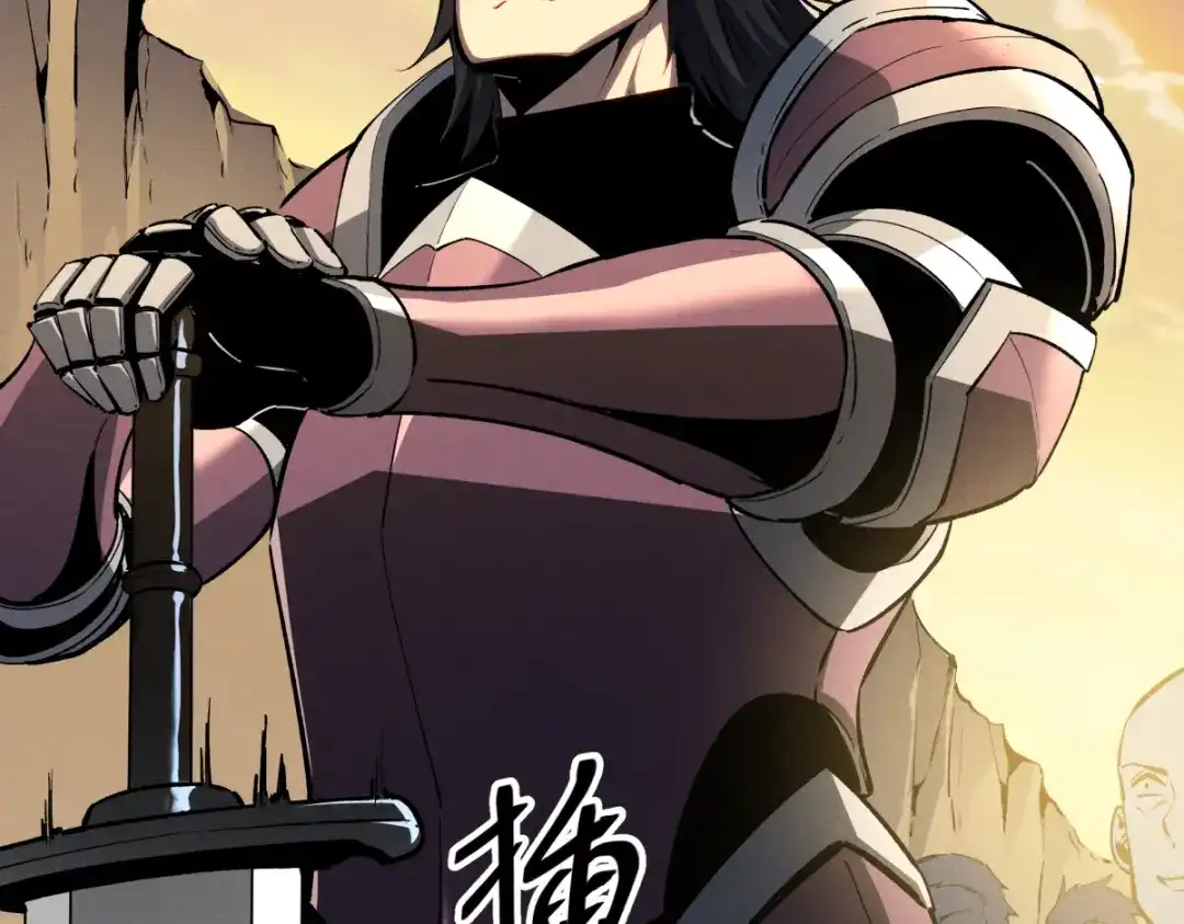 重生之最强剑神 - 58 趁火打劫 - 第12张图