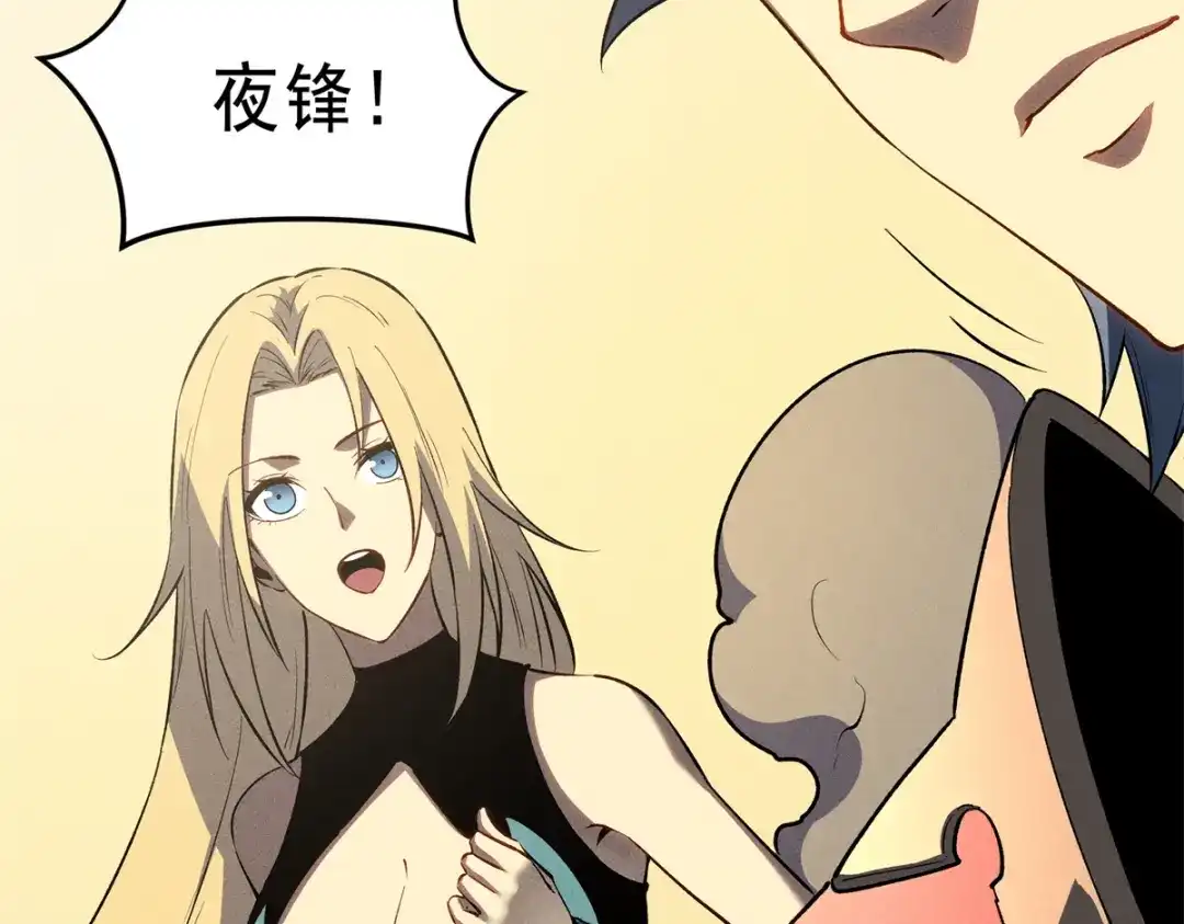 重生之最强剑神 - 59 畅快反杀 - 第39张图