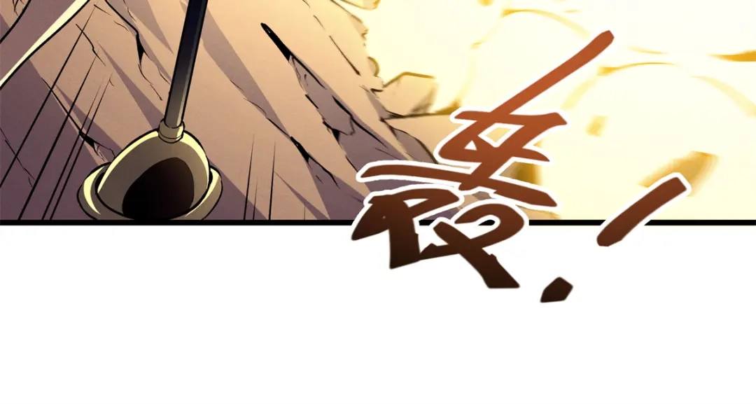 重生之最强剑神 - 59 畅快反杀 - 第18张图