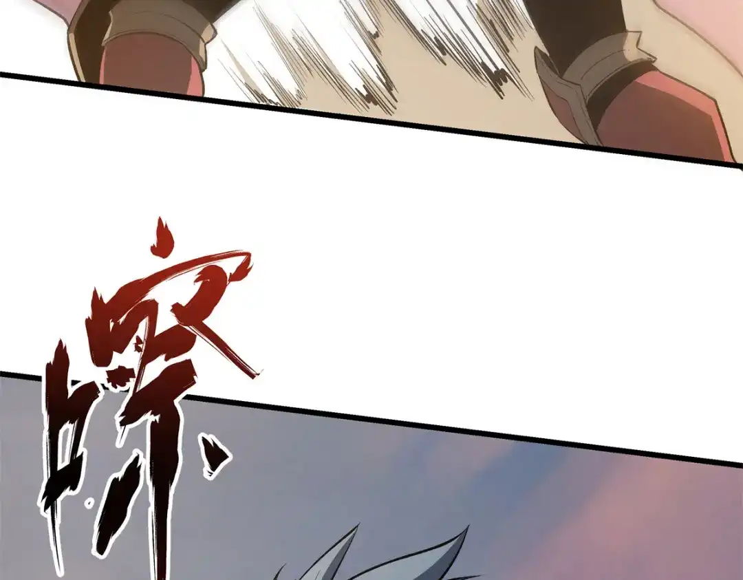 重生之最强剑神 - 59 畅快反杀 - 第74张图