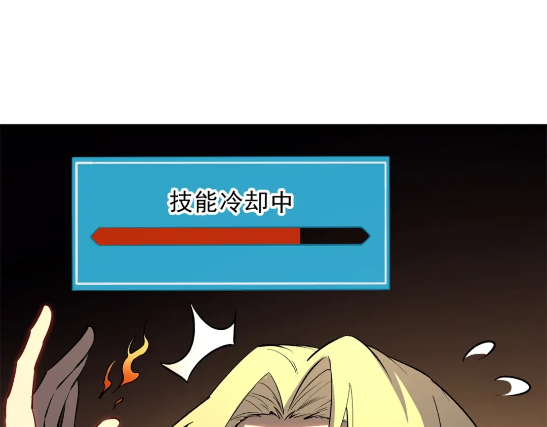 重生之最强剑神 - 59 畅快反杀 - 第27张图