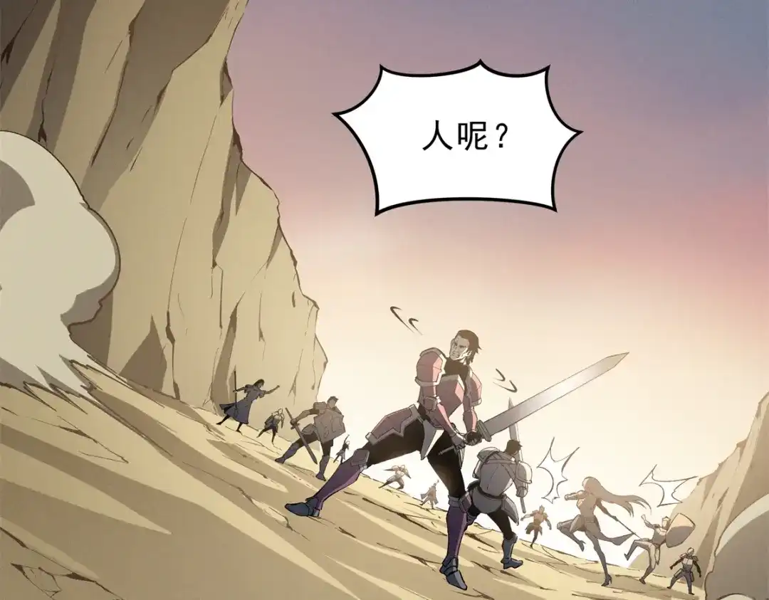 重生之最强剑神 - 59 畅快反杀 - 第8张图