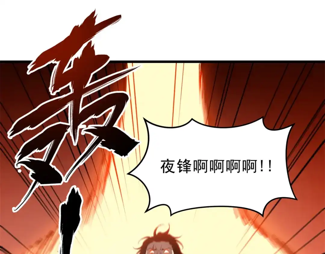 重生之最强剑神 - 59 畅快反杀 - 第64张图