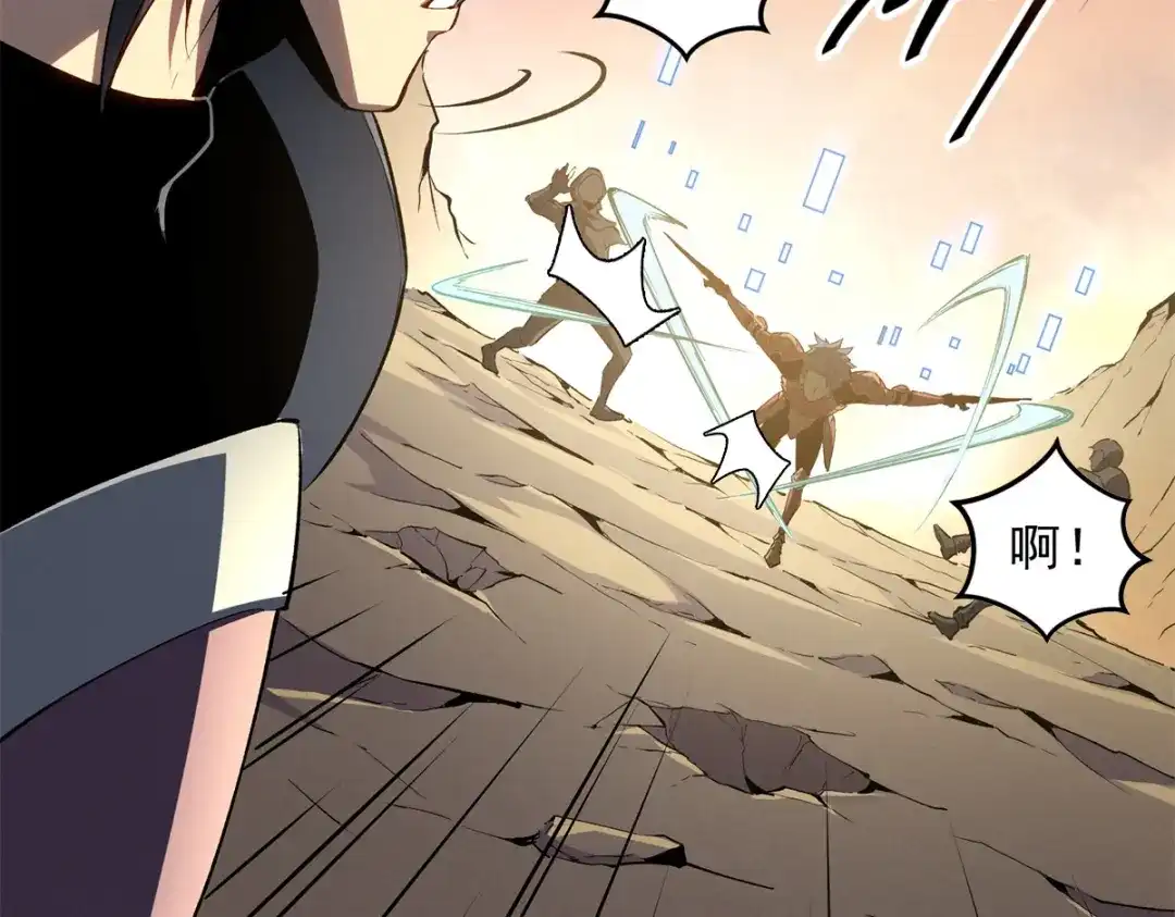 重生之最强剑神 - 59 畅快反杀 - 第62张图