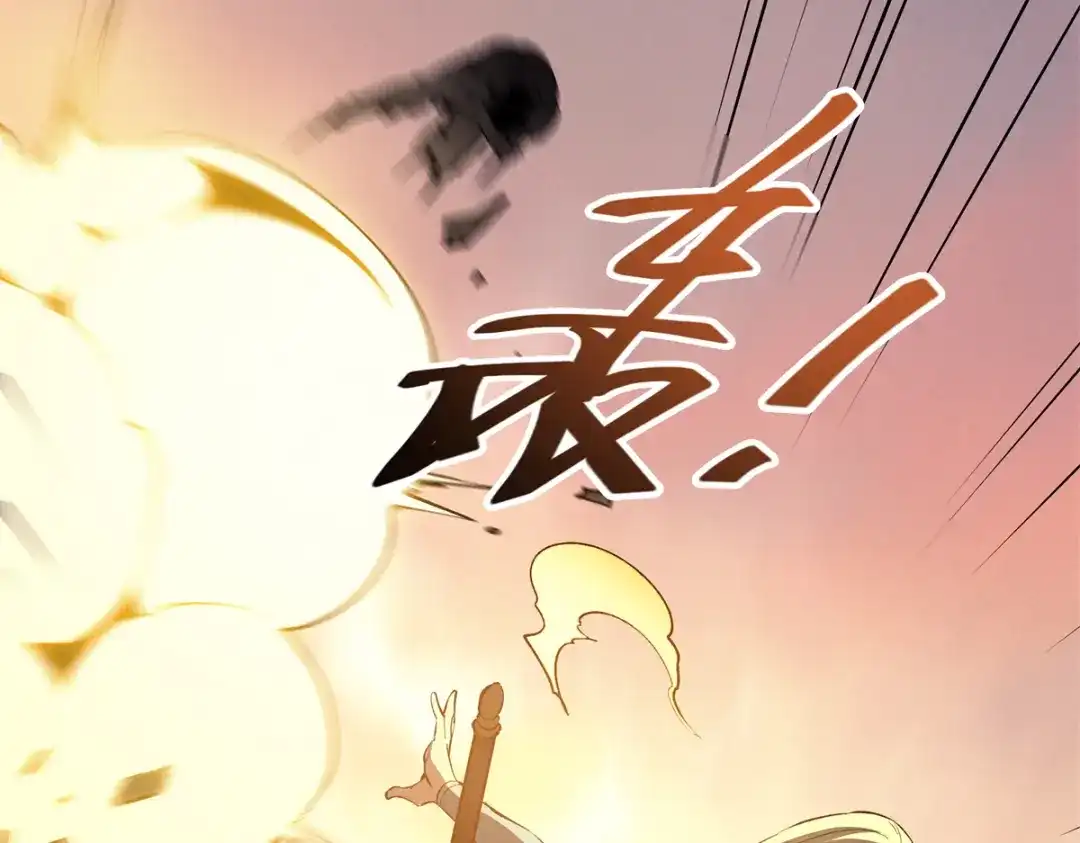 重生之最强剑神 - 59 畅快反杀 - 第16张图