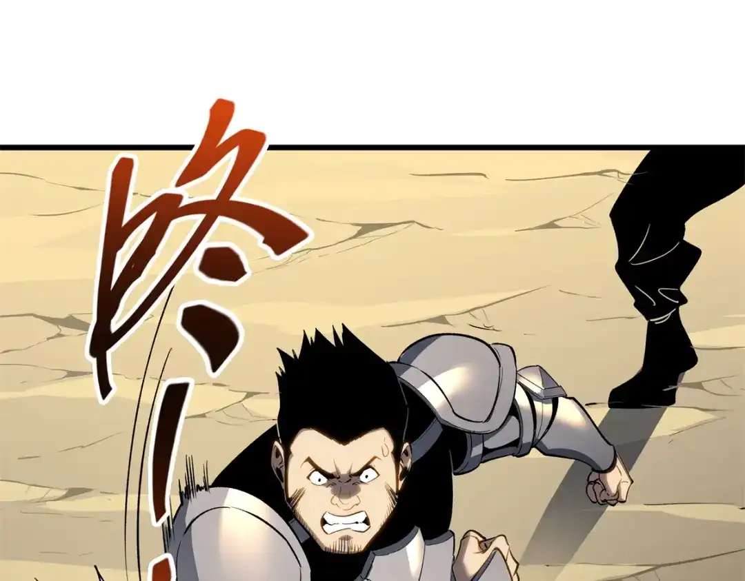 重生之最强剑神 - 59 畅快反杀 - 第128张图