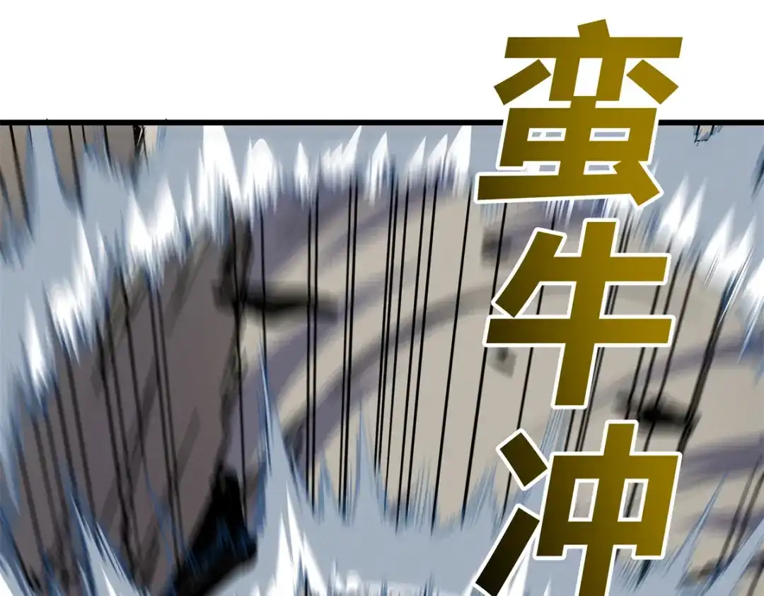 重生之最强剑神 - 59 畅快反杀 - 第67张图