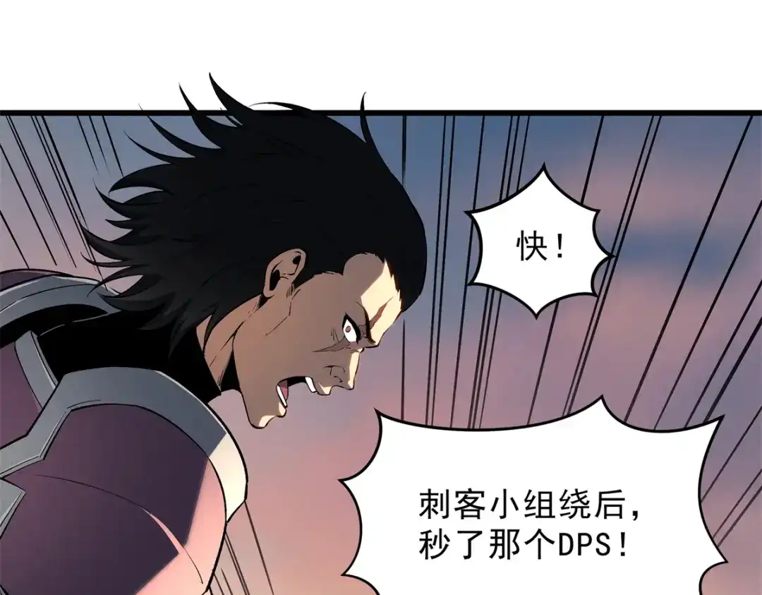 重生之最强剑神 - 59 畅快反杀 - 第3张图