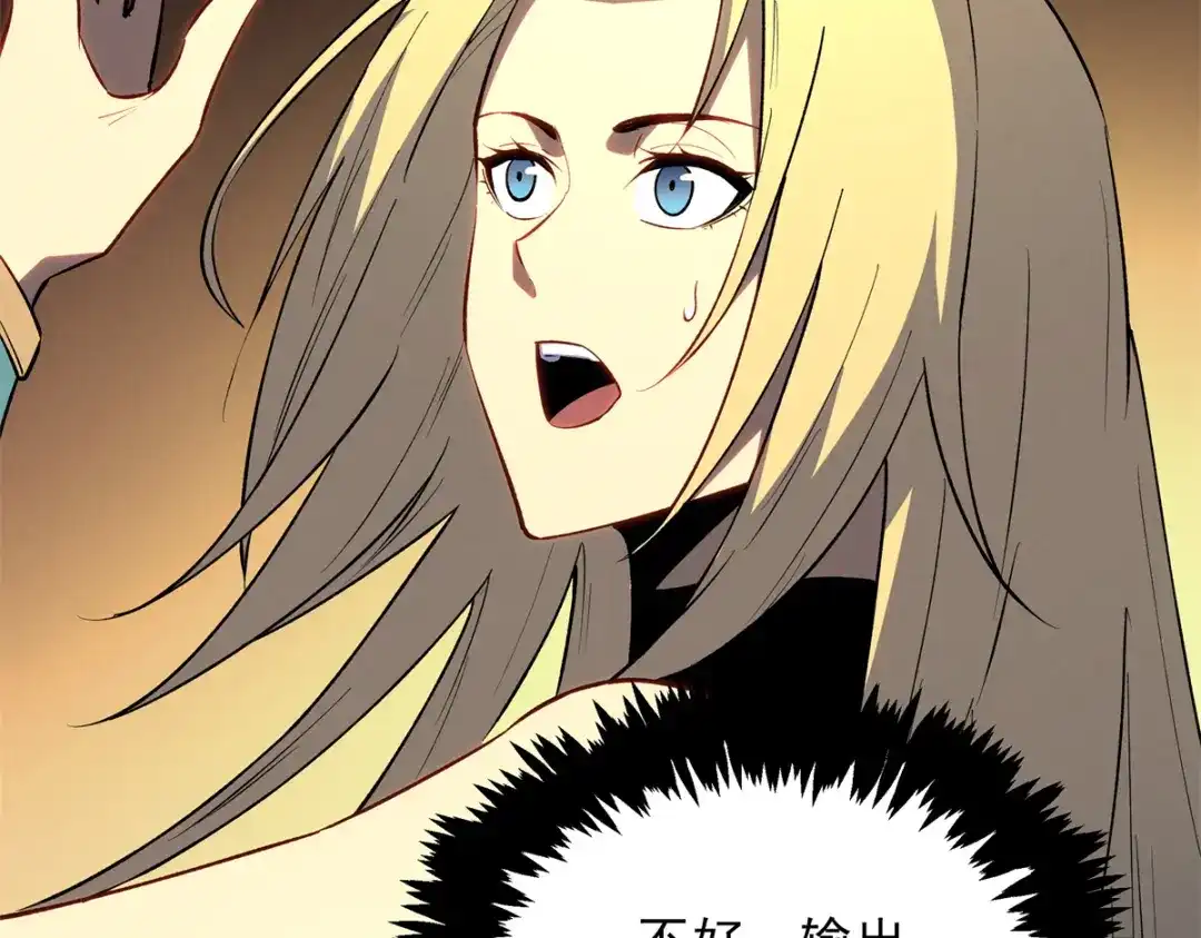 重生之最强剑神 - 59 畅快反杀 - 第28张图