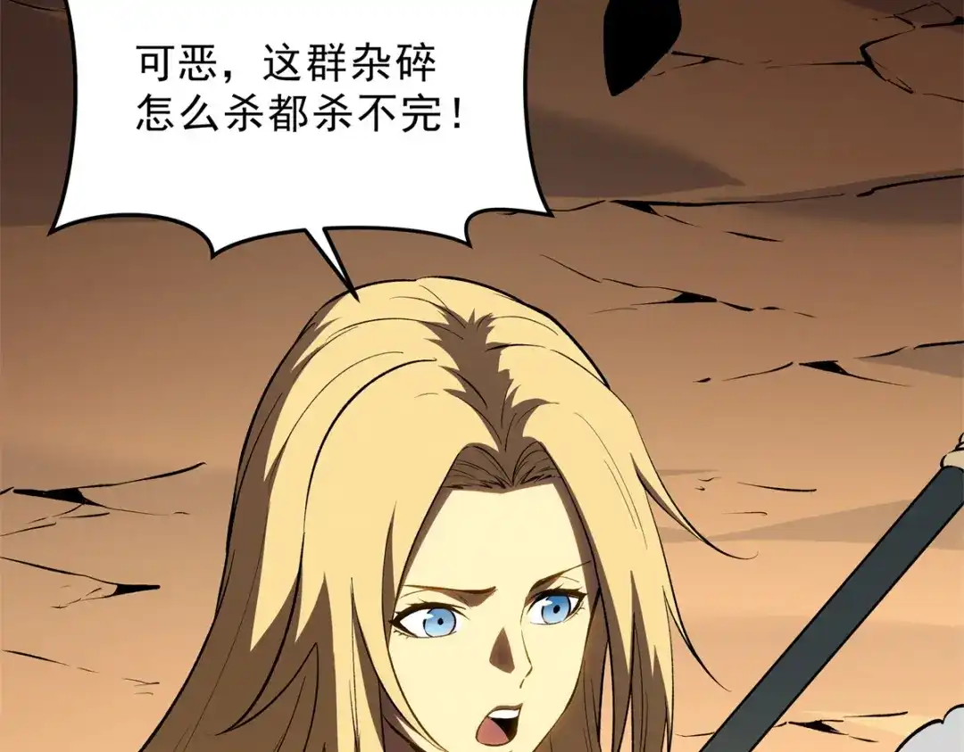 重生之最强剑神 - 59 畅快反杀 - 第20张图