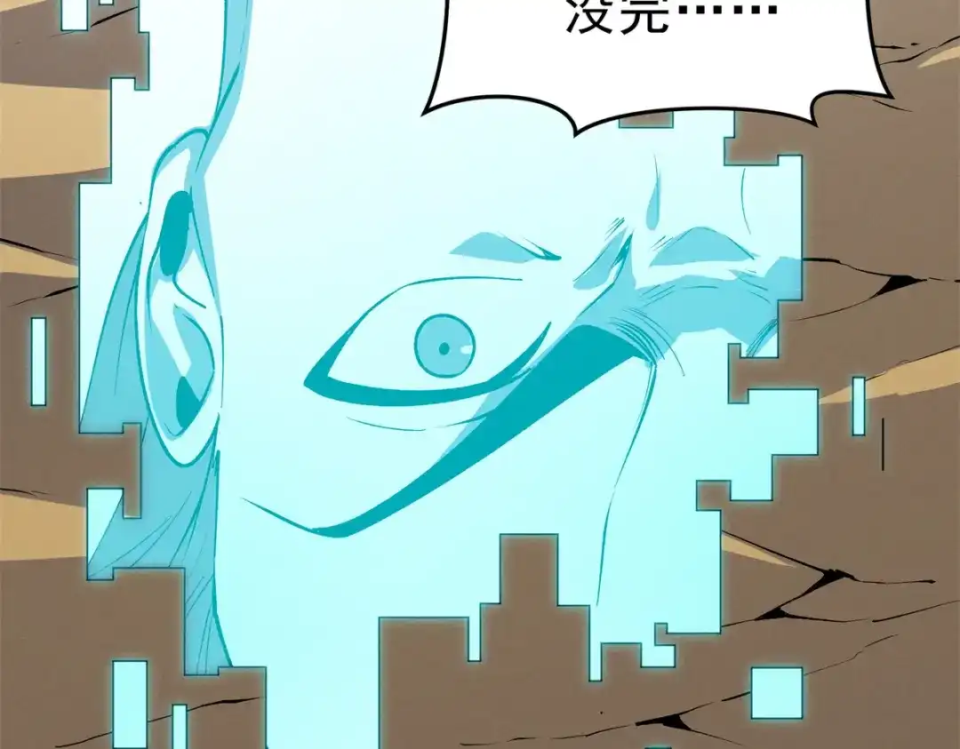 重生之最强剑神 - 59 畅快反杀 - 第121张图